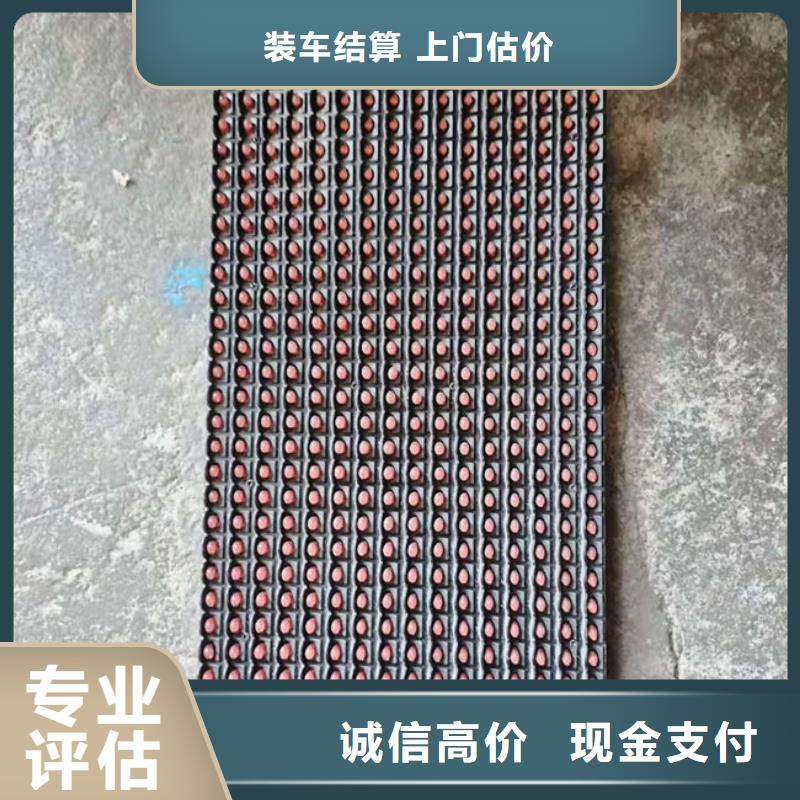 
显示屏电路板回收商家