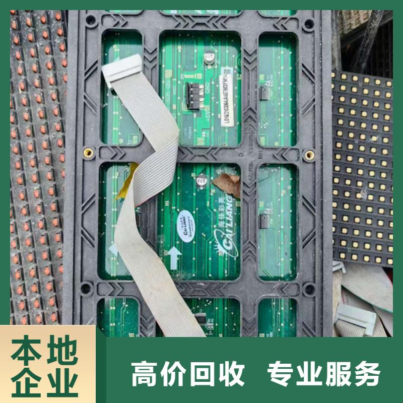 
通讯电路板回收价格