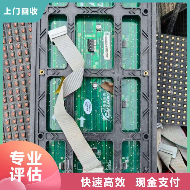  电路板上门快
