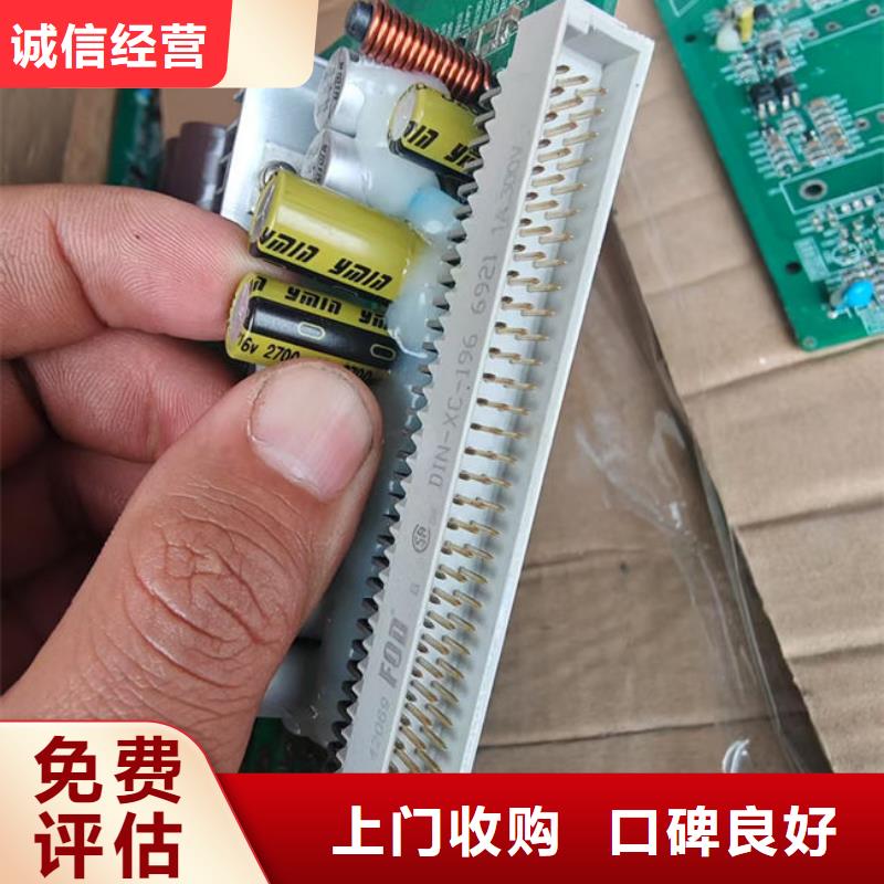 led显示屏上面回收