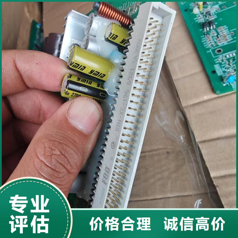  电路板专业服务
