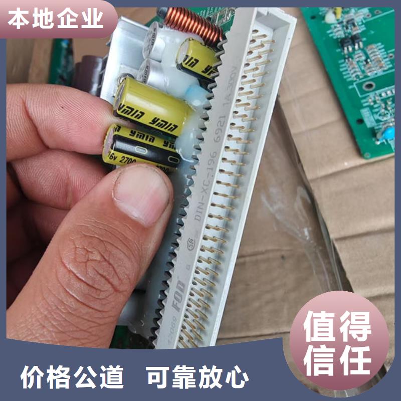 县
镀金电路板回收商家