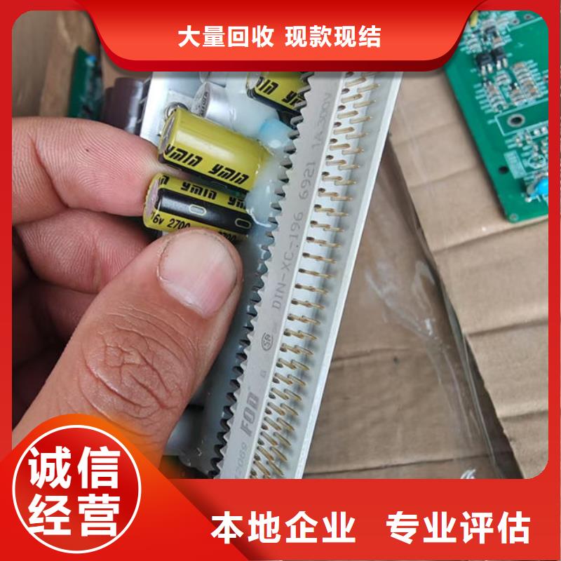
显示屏电路板回收价格
