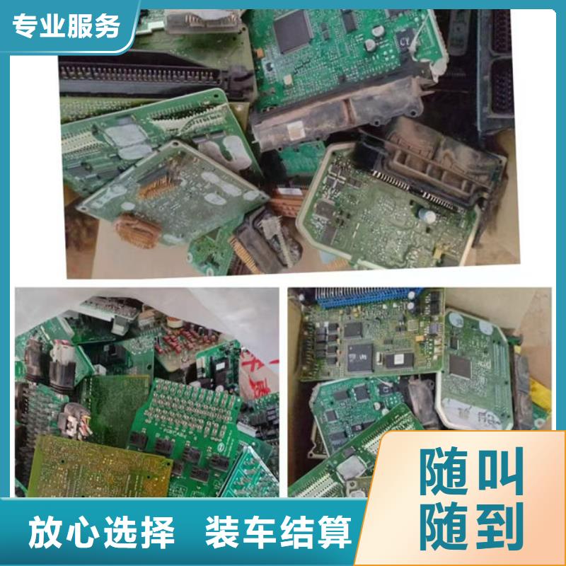 县
广告大屏上面回收