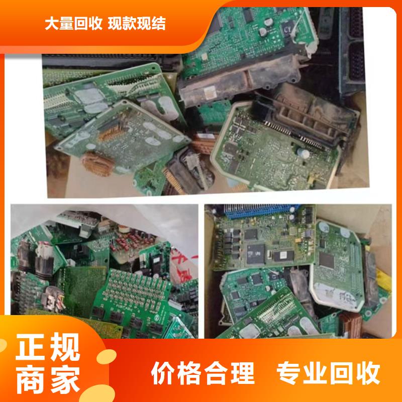 回收
led灯箱上门回收