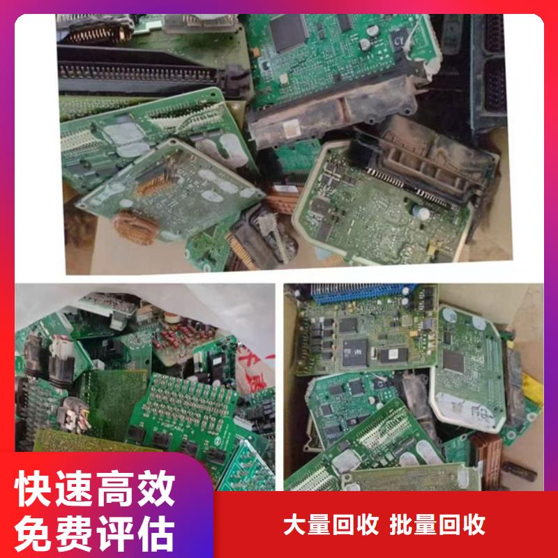  电路板诚信经营