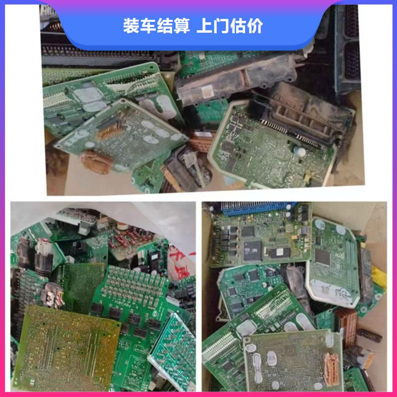 东莞市南城街道
镀金电路板回收商家