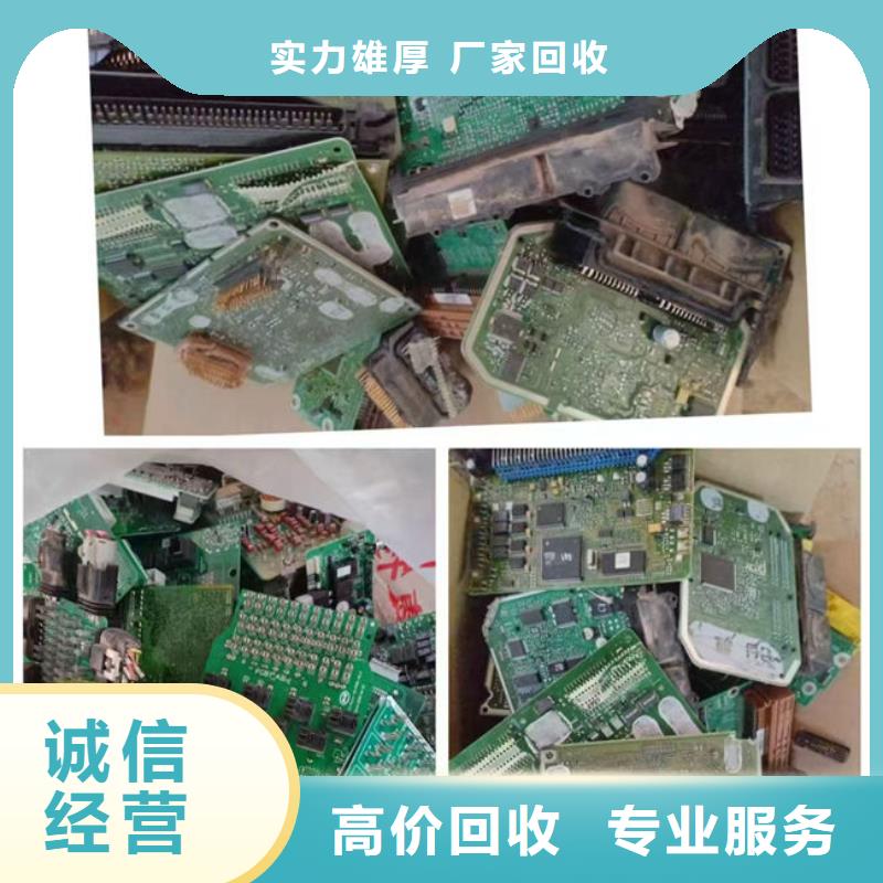 回收
广告大屏本地回收