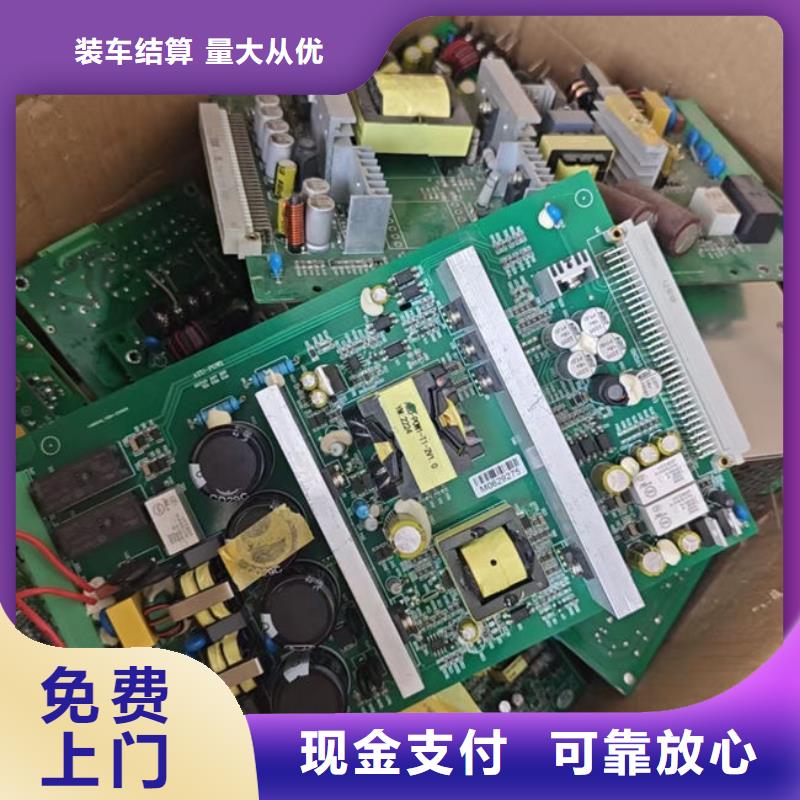 电路板回收太阳能发电板渠道正规
