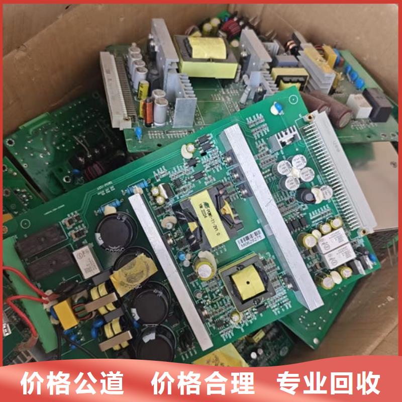 电路板_回收太阳能光伏组件上门回收