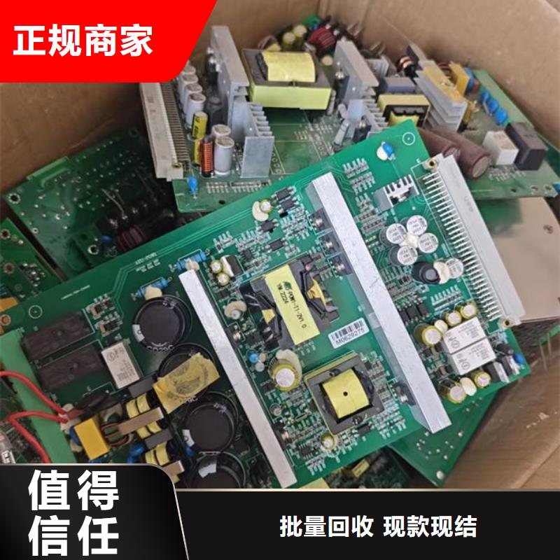 镀金电路板回收价格