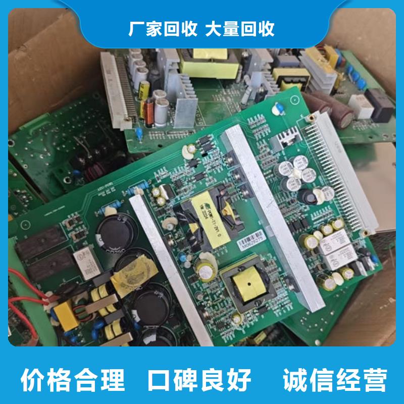 汕头市东里镇
led灯箱回收商家