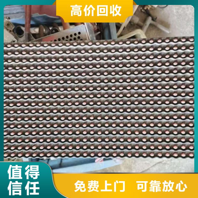 县
显示屏电路板上面回收