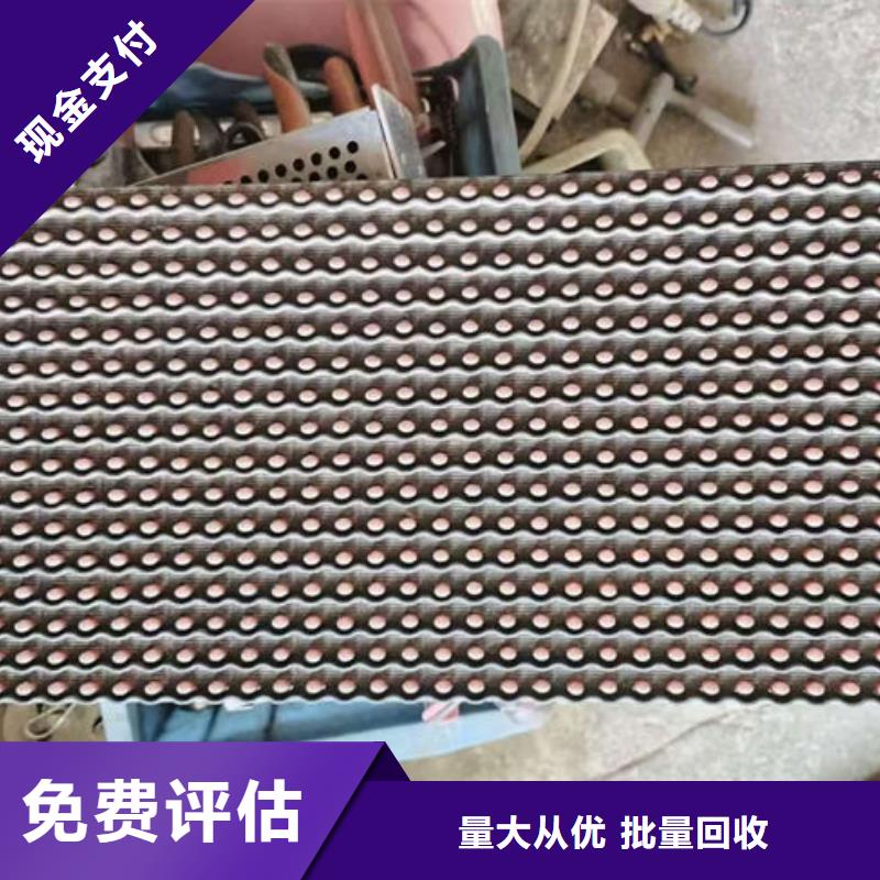 电路板光伏组件回收厂家现款现结