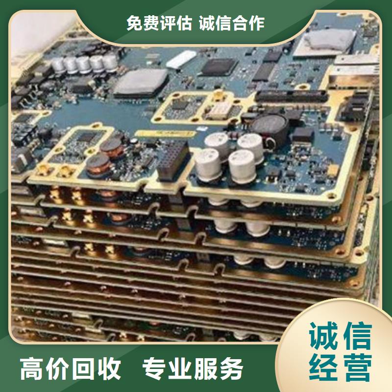  电路板正规商家