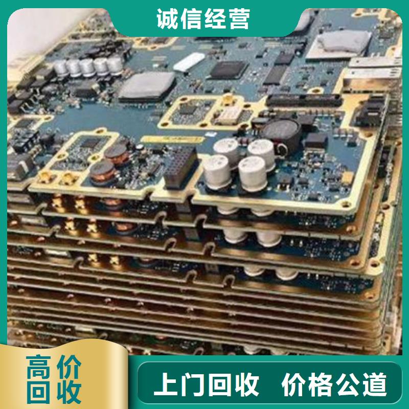 电路板_回收太阳能光伏组件上门回收