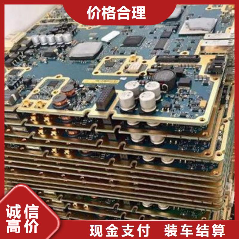  电路板价格合理