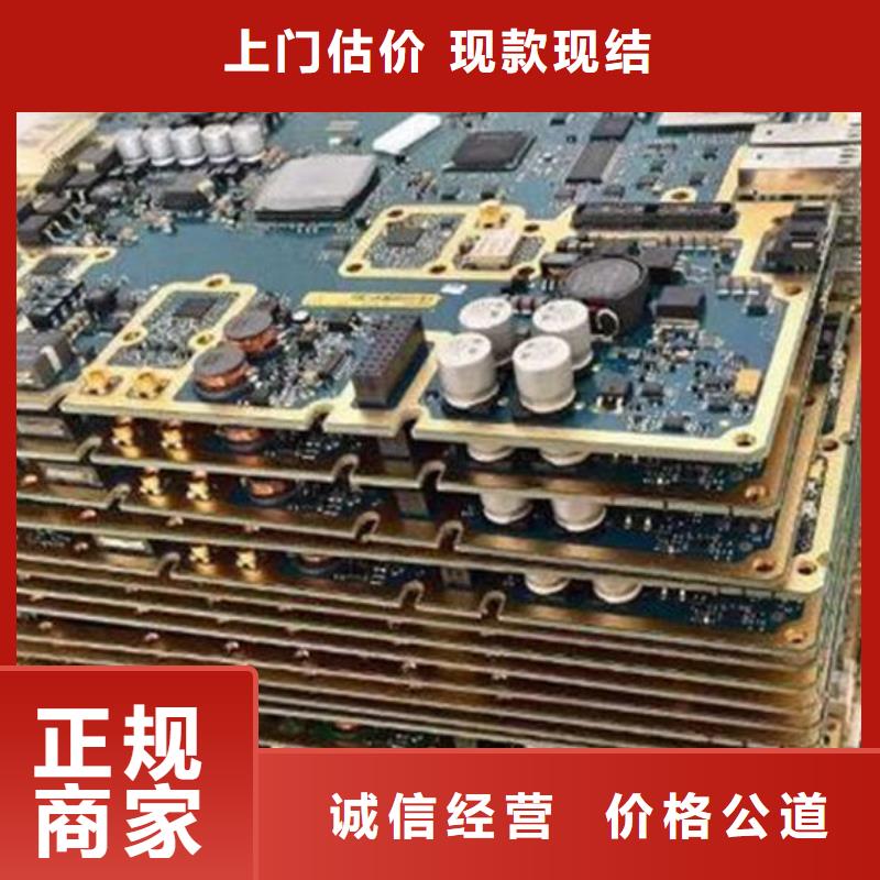 
通讯电路板上面回收