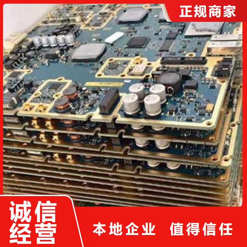 县
led灯箱回收价格