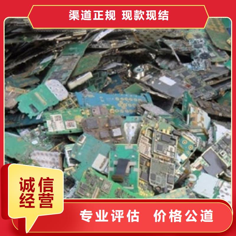  电路板批量回收