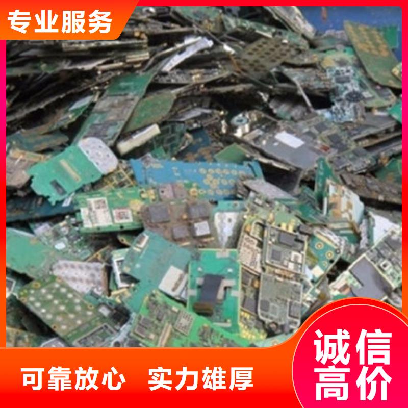 【电路板】回收含铜泥专业团队