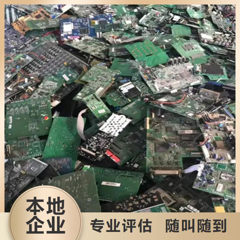 电路板,回收太阳能发电板专业评估