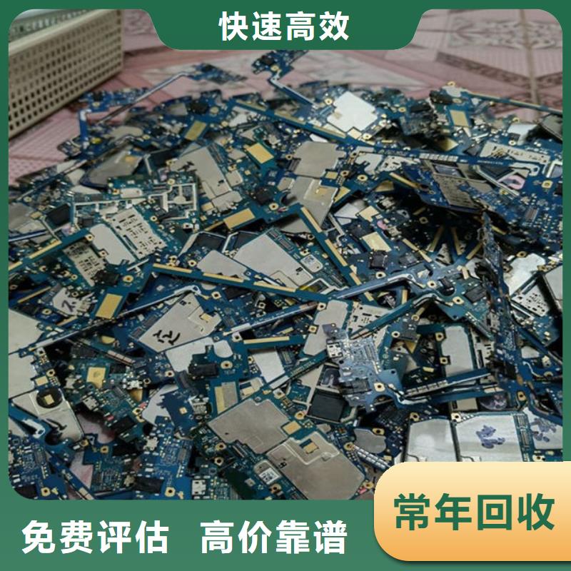  电路板回收范围广