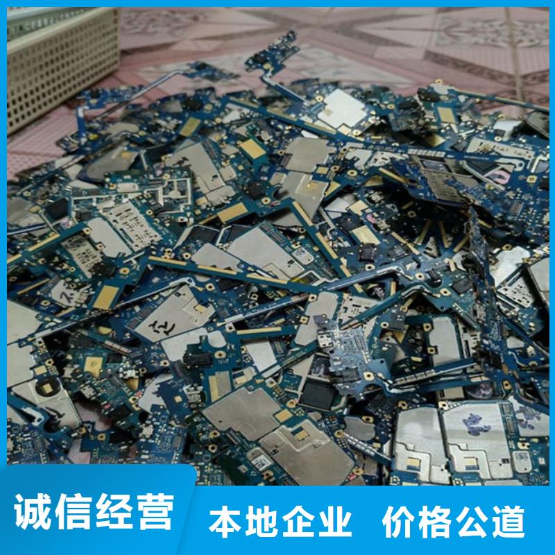 电路板_太阳能光伏板回收大量回收