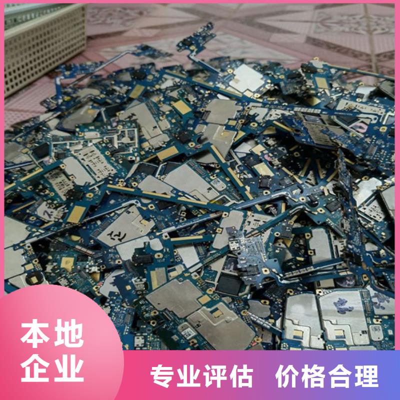 
通讯电路板回收价格