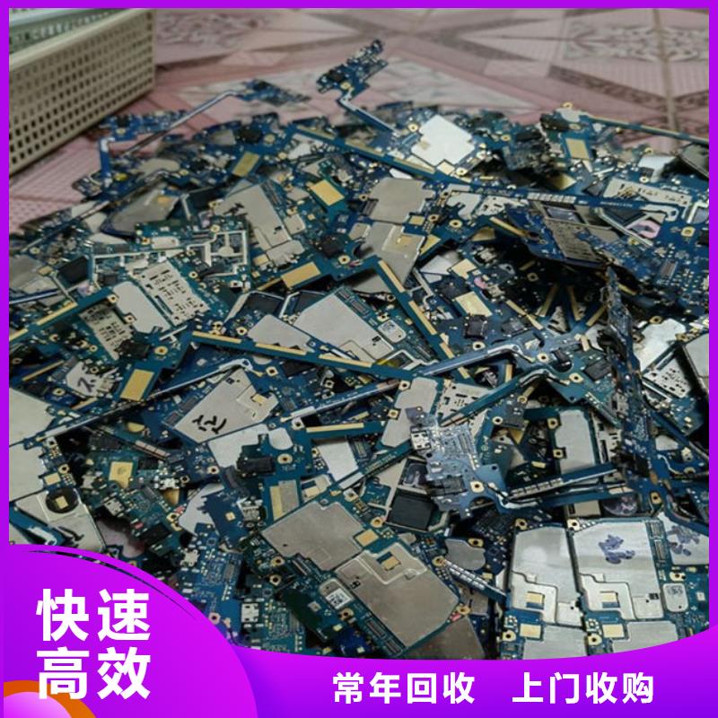 县
显示屏电路板上面回收