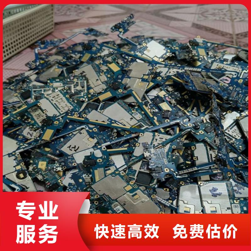 回收
led灯箱上门回收