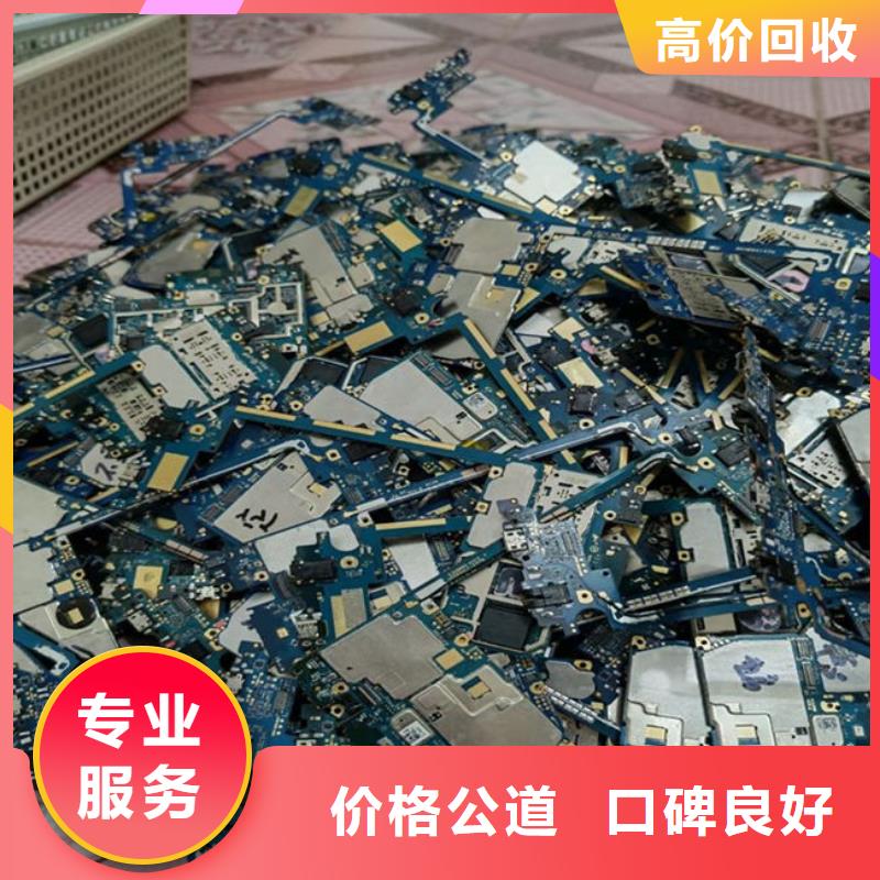  电路板上门快