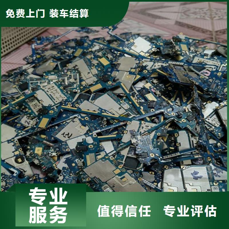 电路板上门收购