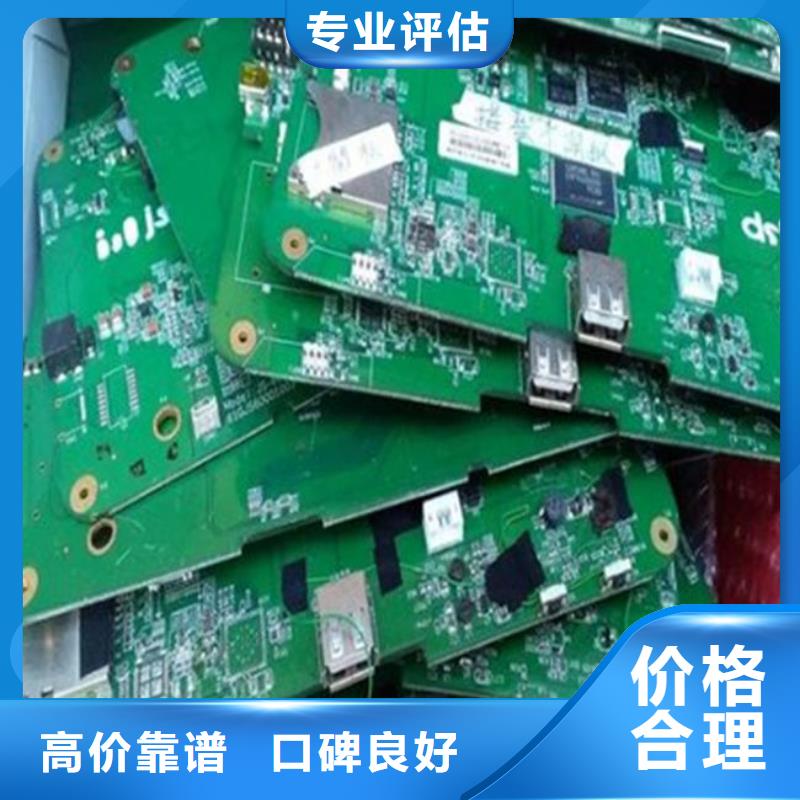 广告大屏上面回收