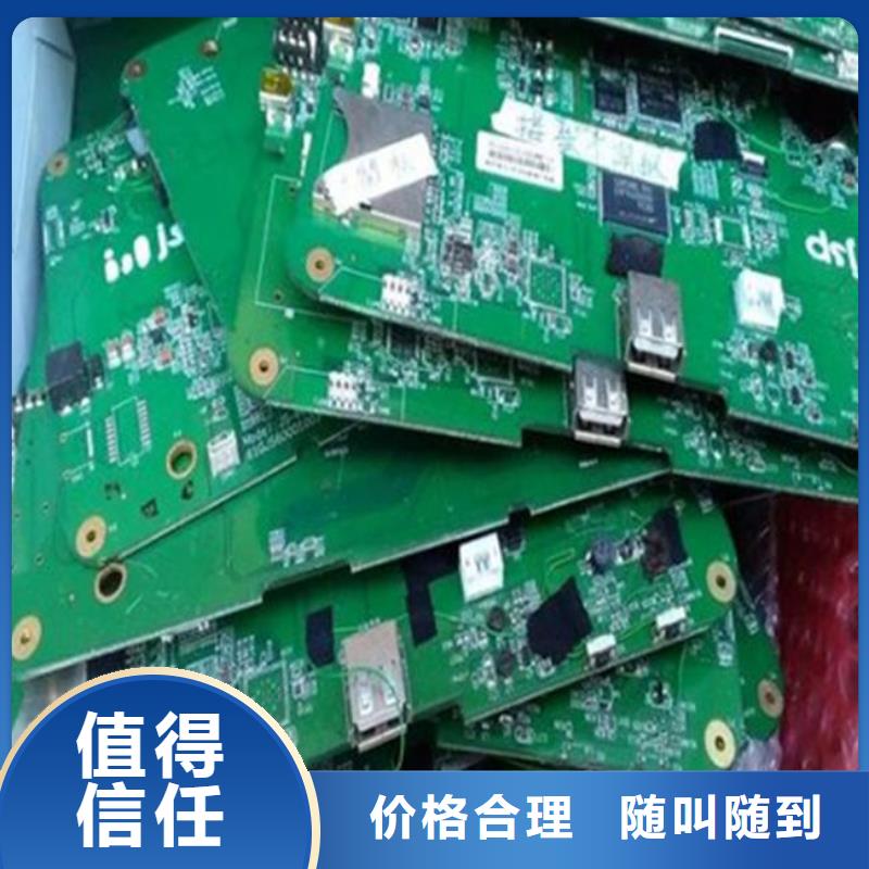 县led显示屏回收公司