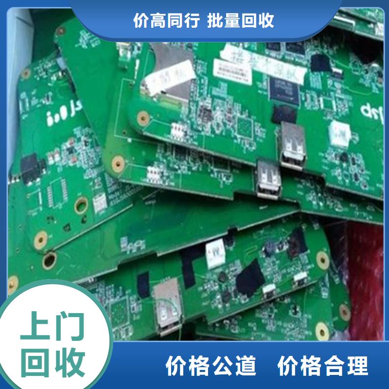  电路板上门快
