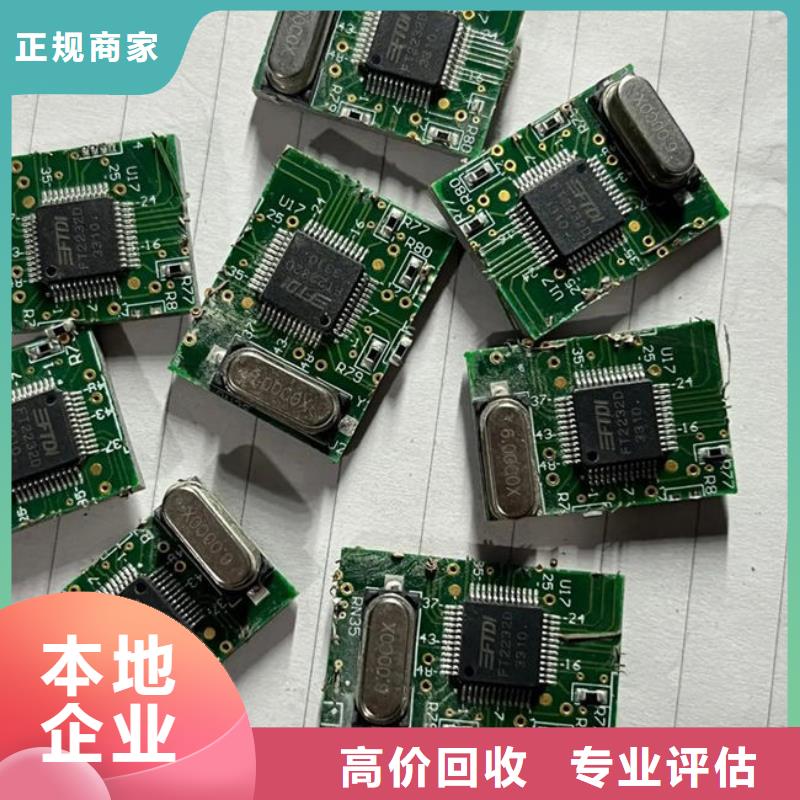  电路板正规商家
