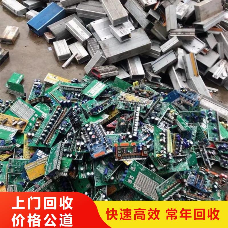 【电路板】含铜污泥回收专业团队