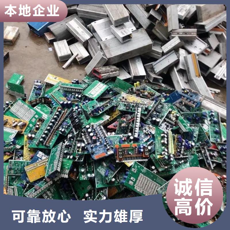 
通讯电路板回收价格