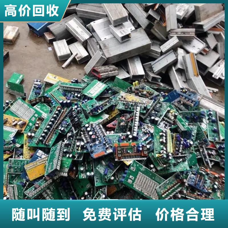 电路板回收含铜污泥上门回收