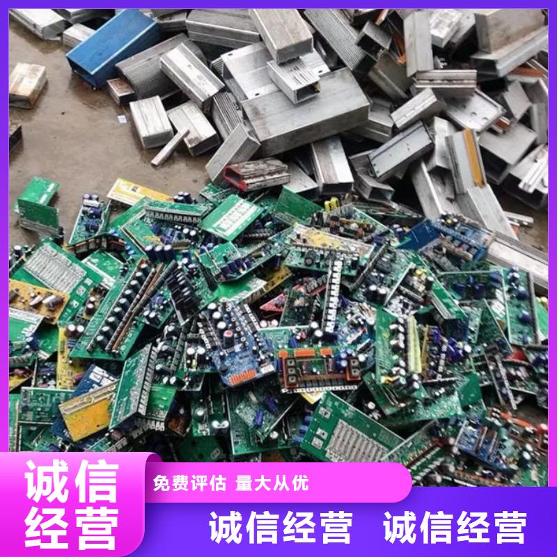东莞市南城街道
镀金电路板回收商家