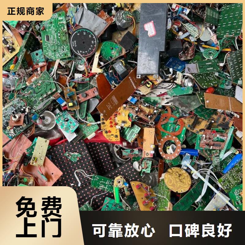 电路板太阳能发电板回收厂家厂家回收