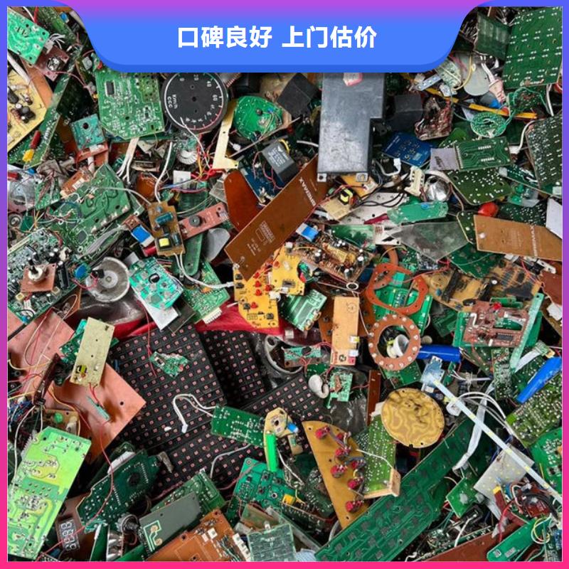 
通讯电路板上面回收