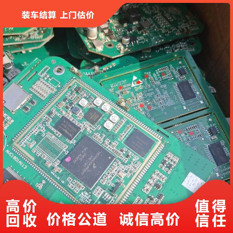 led显示屏上面回收
