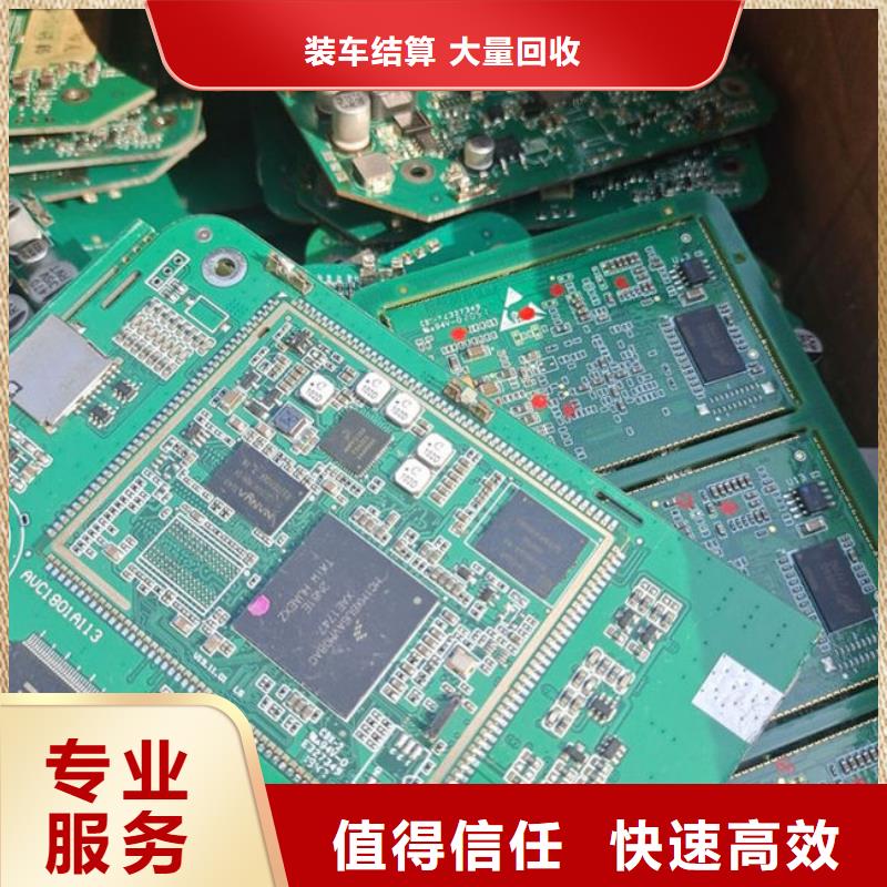  电路板价格合理