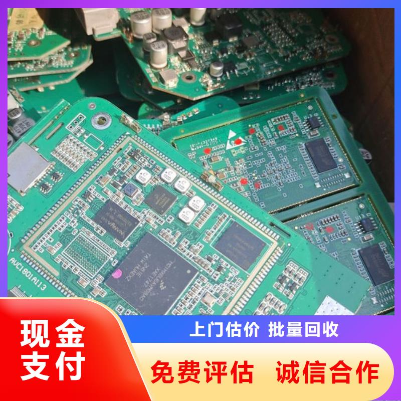 电路板诚信经营