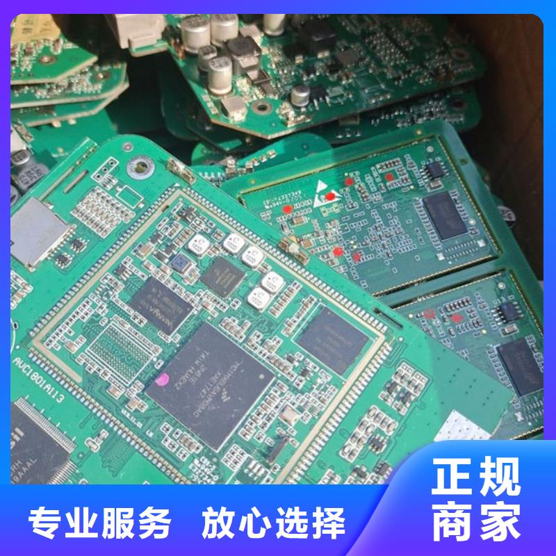 县
通讯电路板上面回收