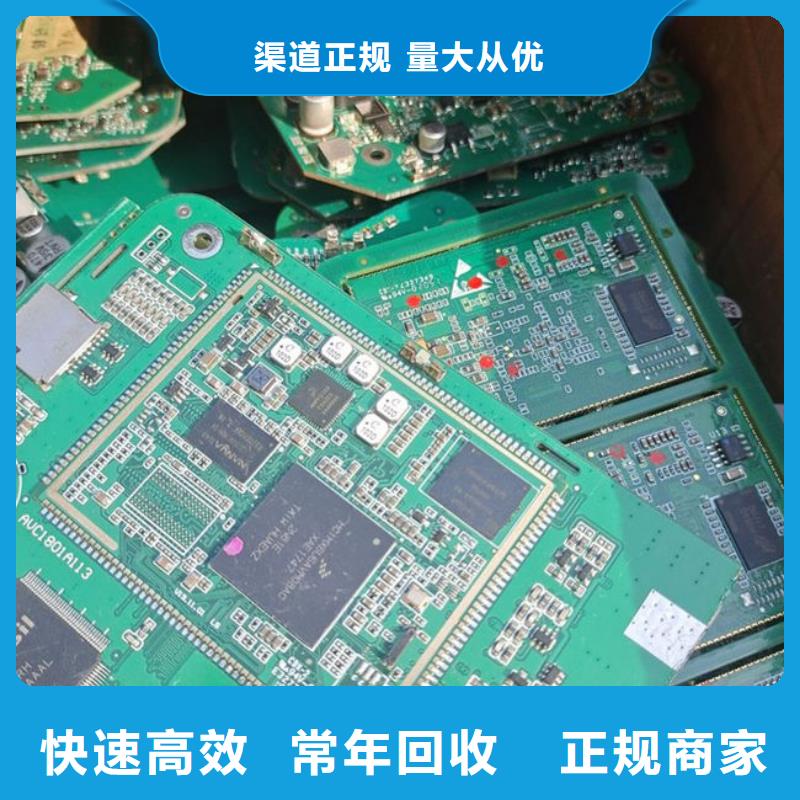 县
广告大屏回收价格