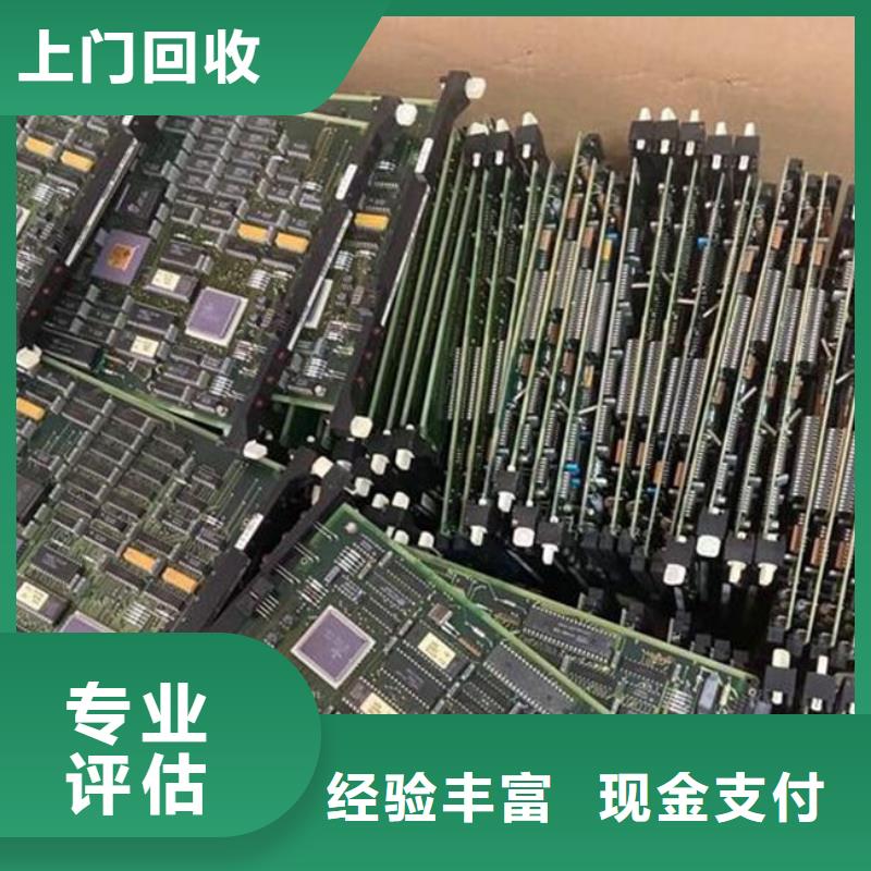
显示屏电路板回收商家
