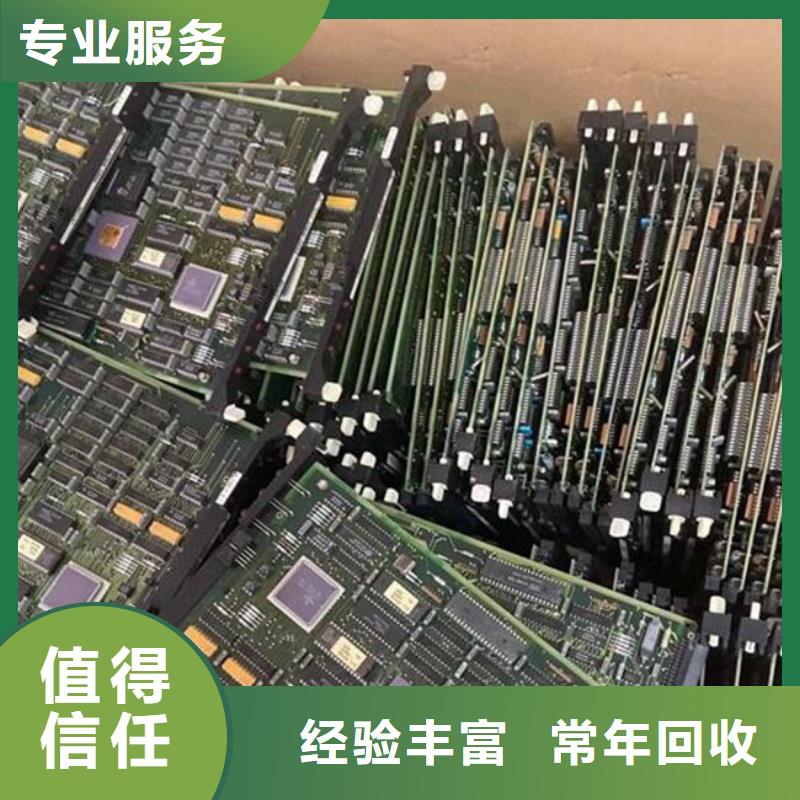  电路板现金支付